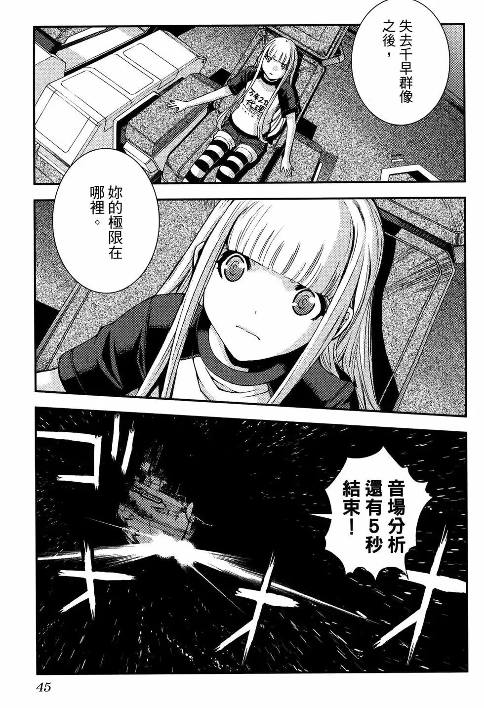 第20卷 第49页