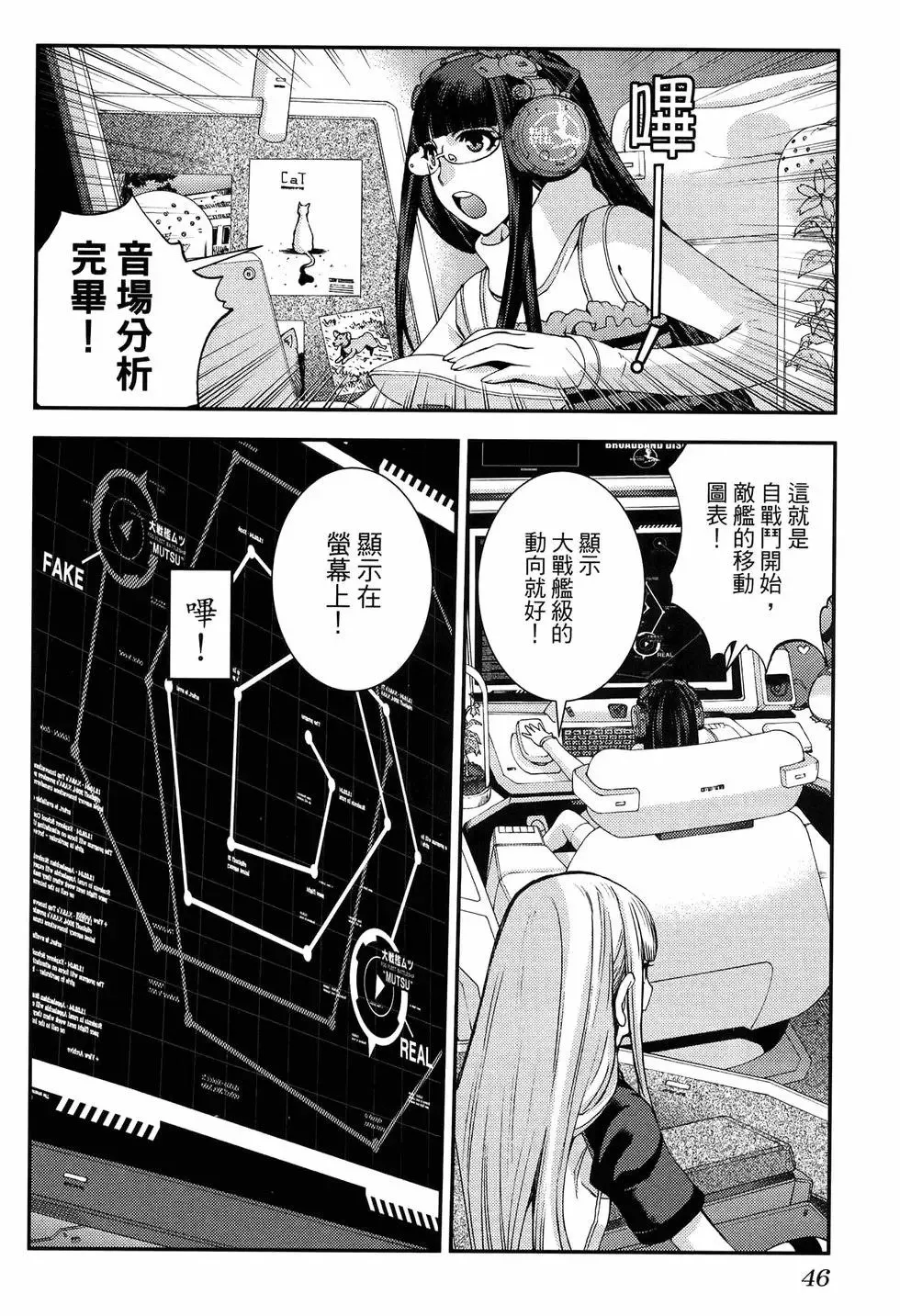 第20卷 第50页