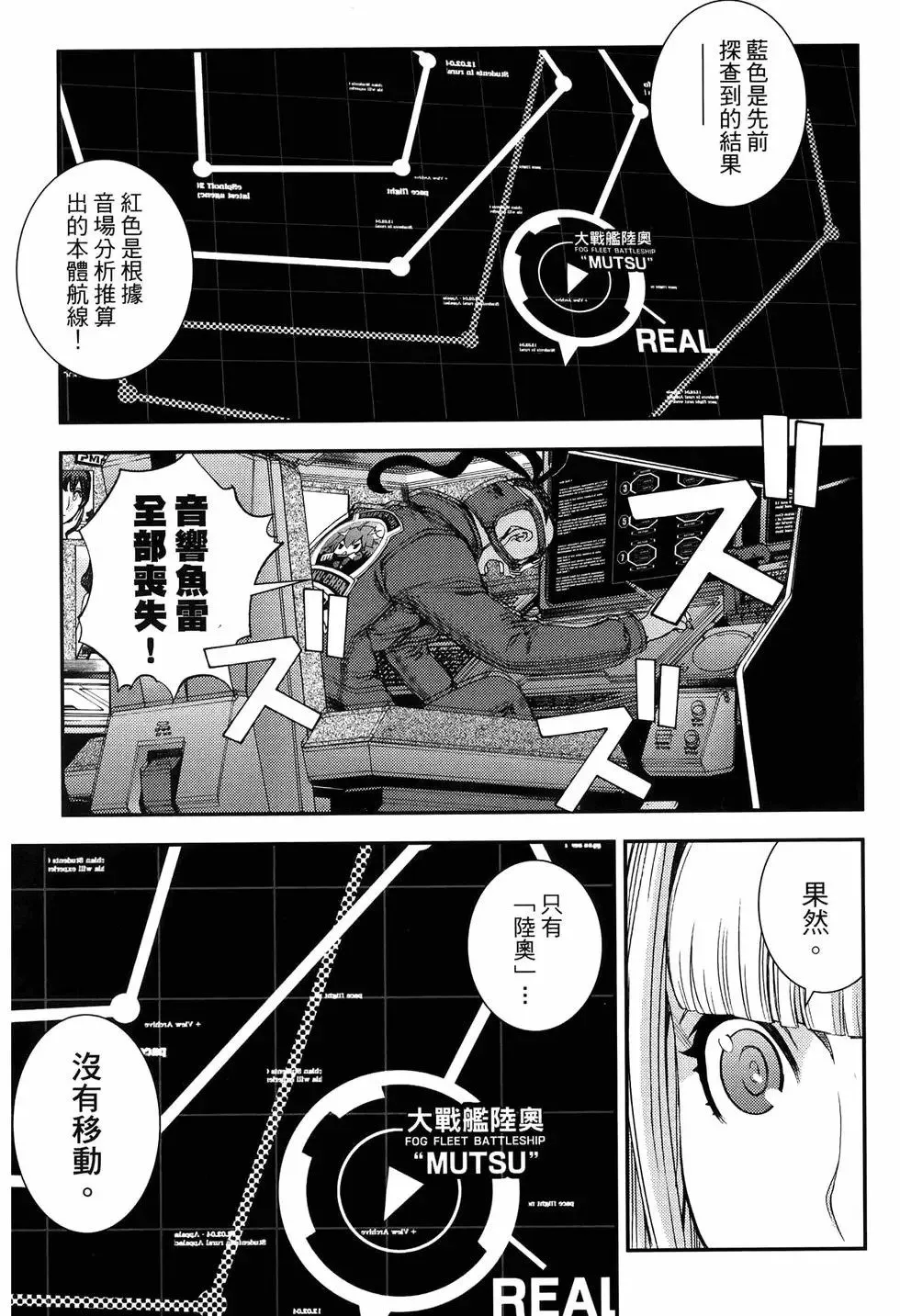 第20卷 第51页