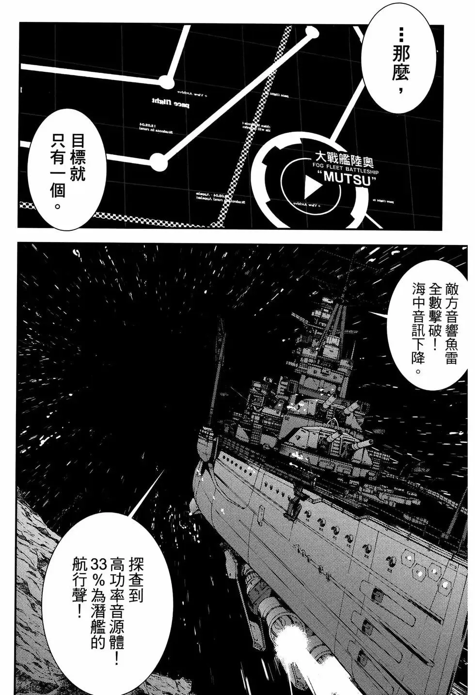 第20卷 第52页