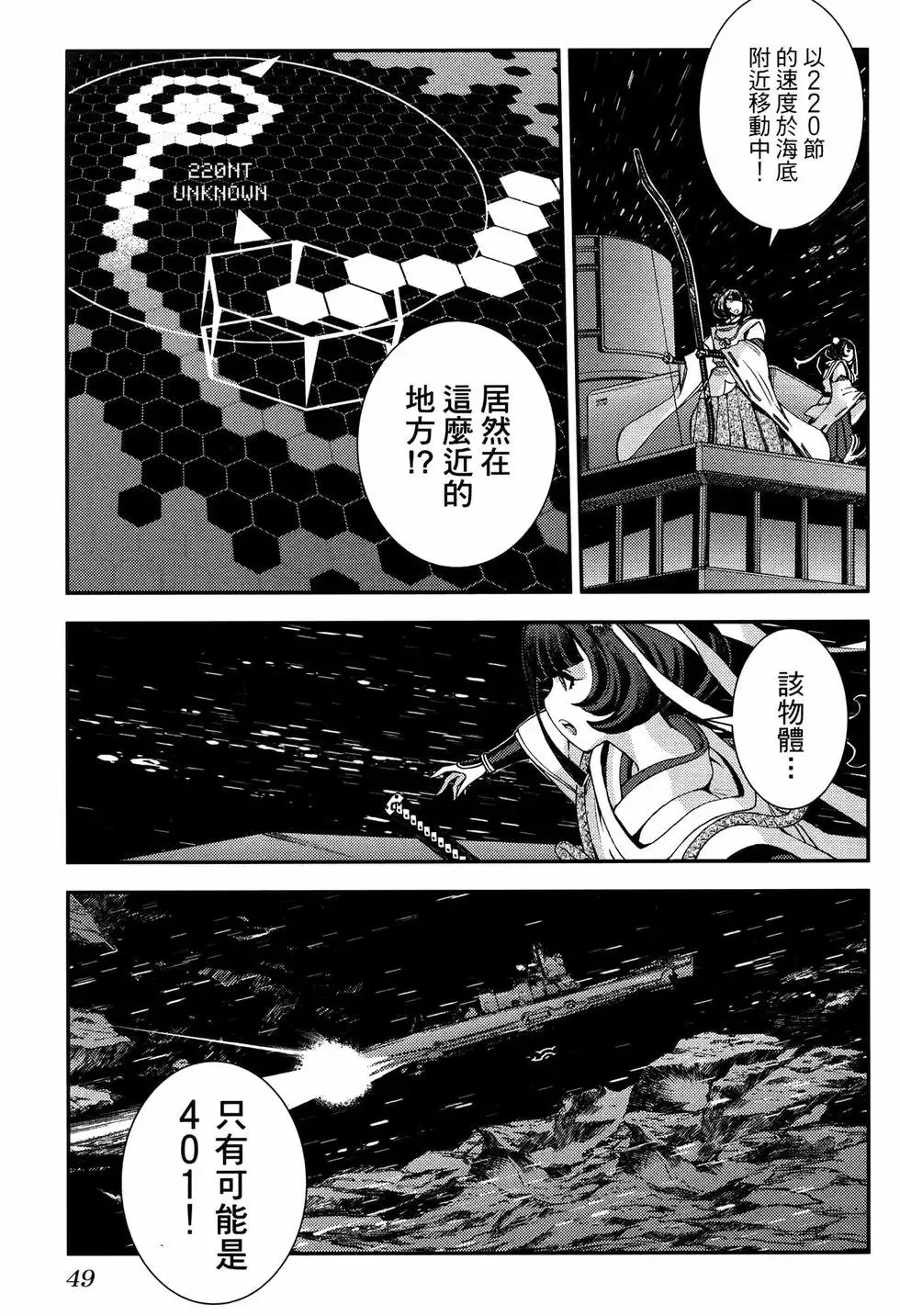 第20卷 第53页