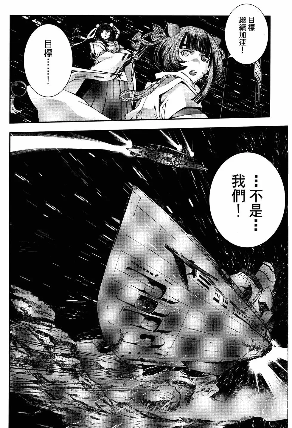 第20卷 第54页