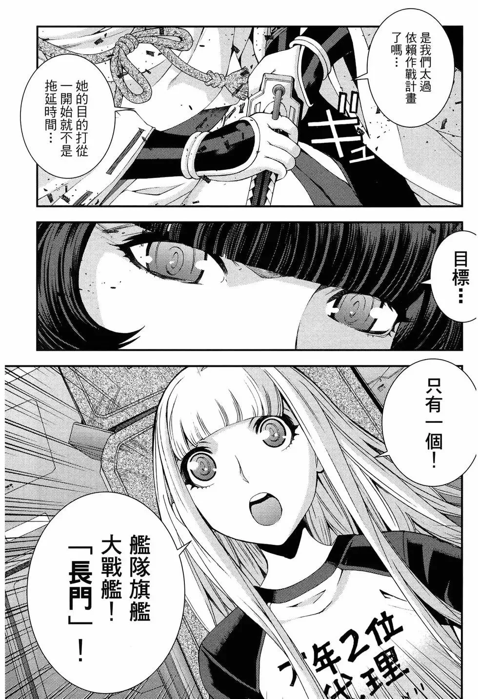 第20卷 第55页