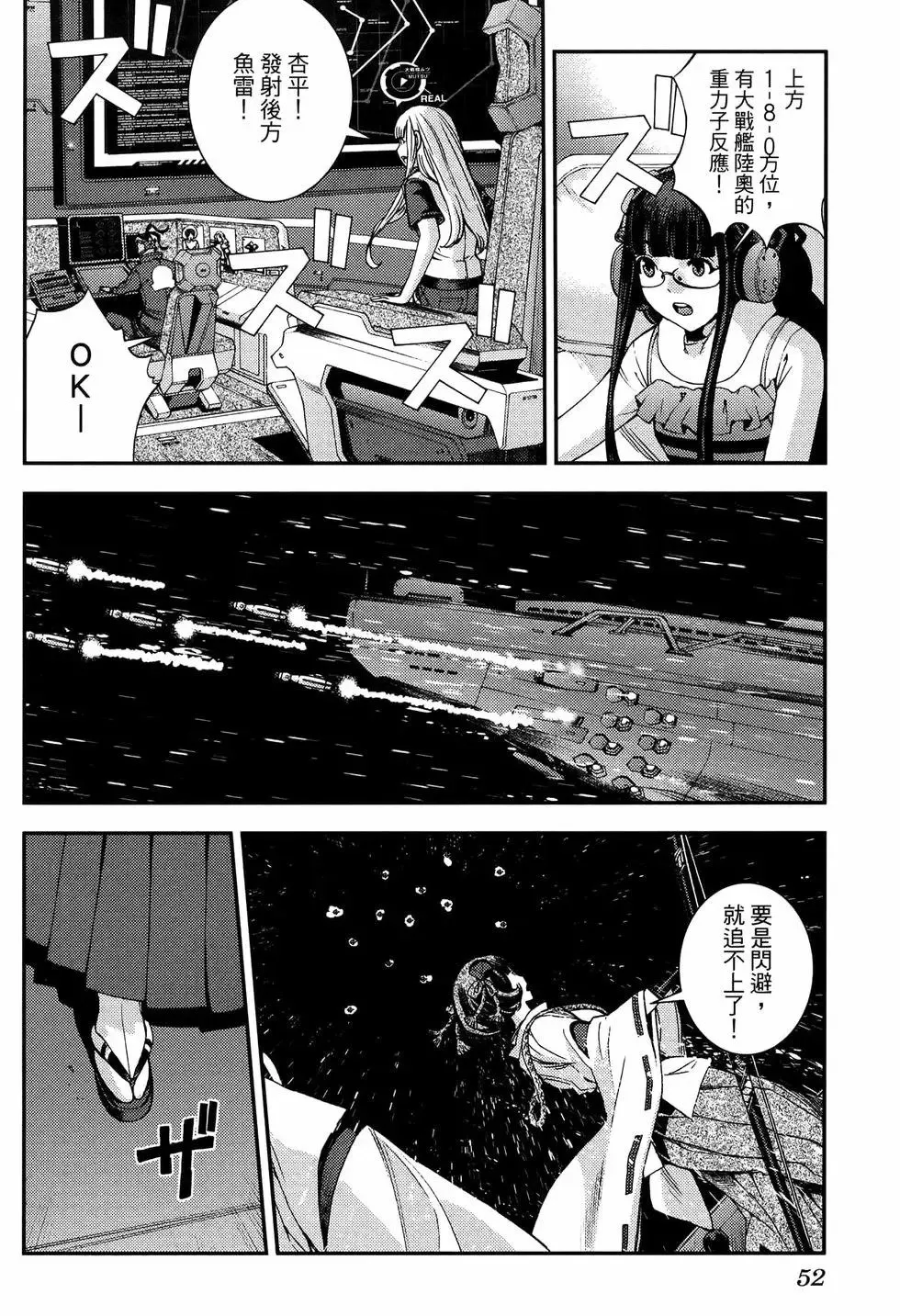 第20卷 第56页