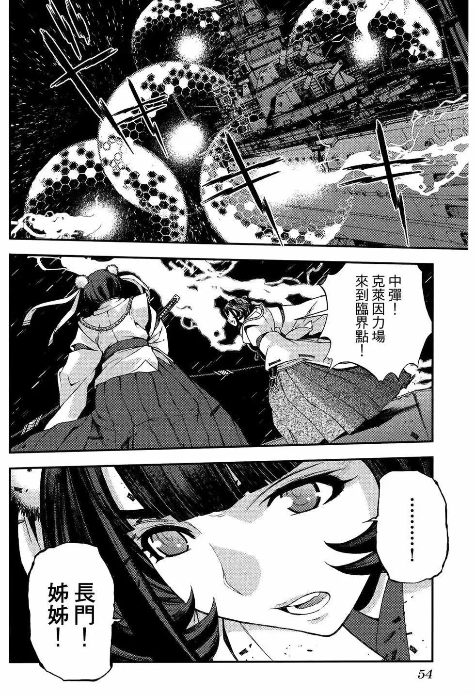 第20卷 第58页