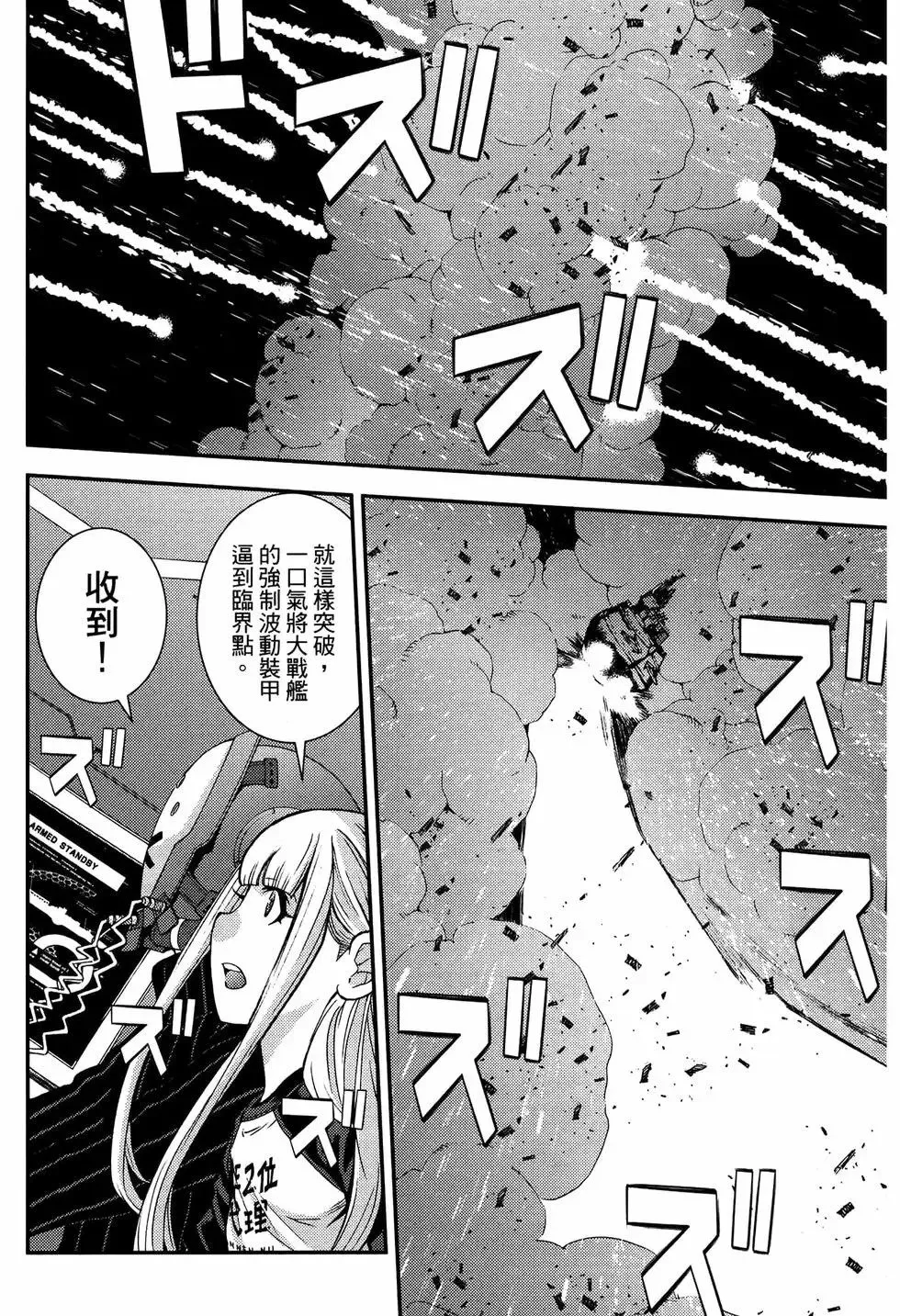 第20卷 第60页
