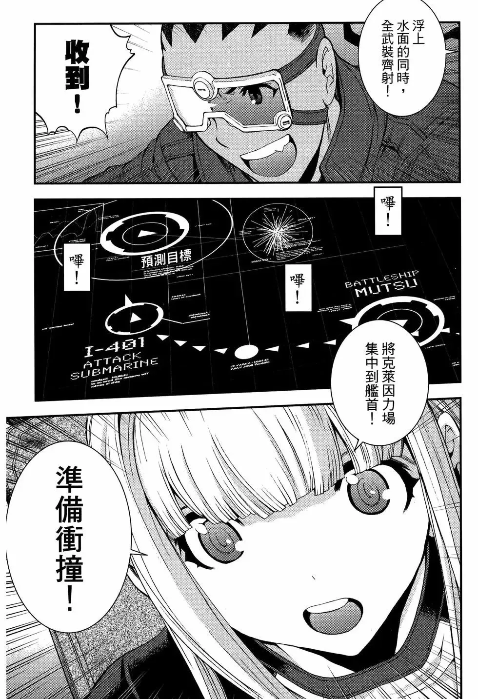 第20卷 第61页