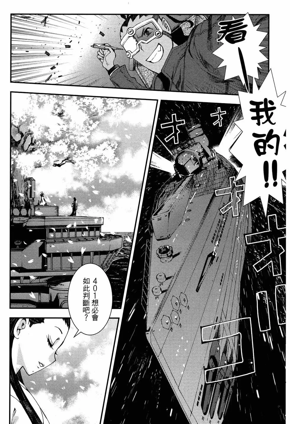 第20卷 第62页