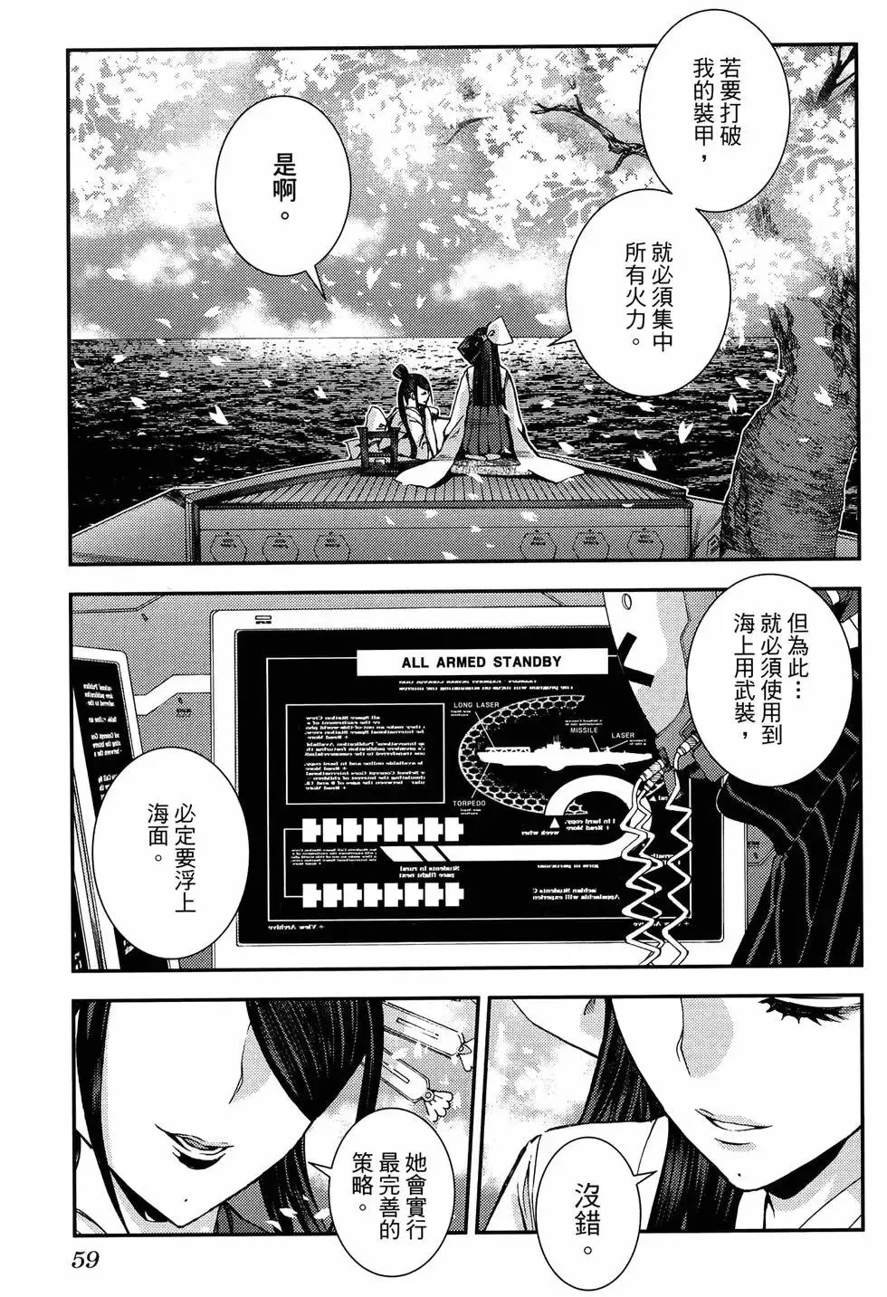 第20卷 第63页