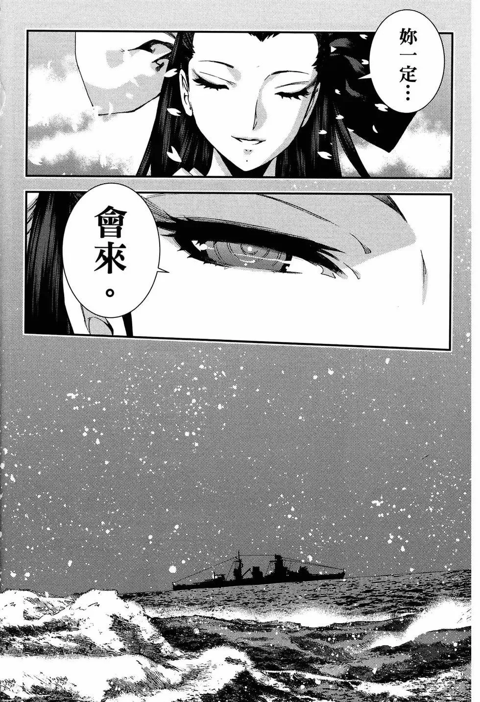 第20卷 第64页