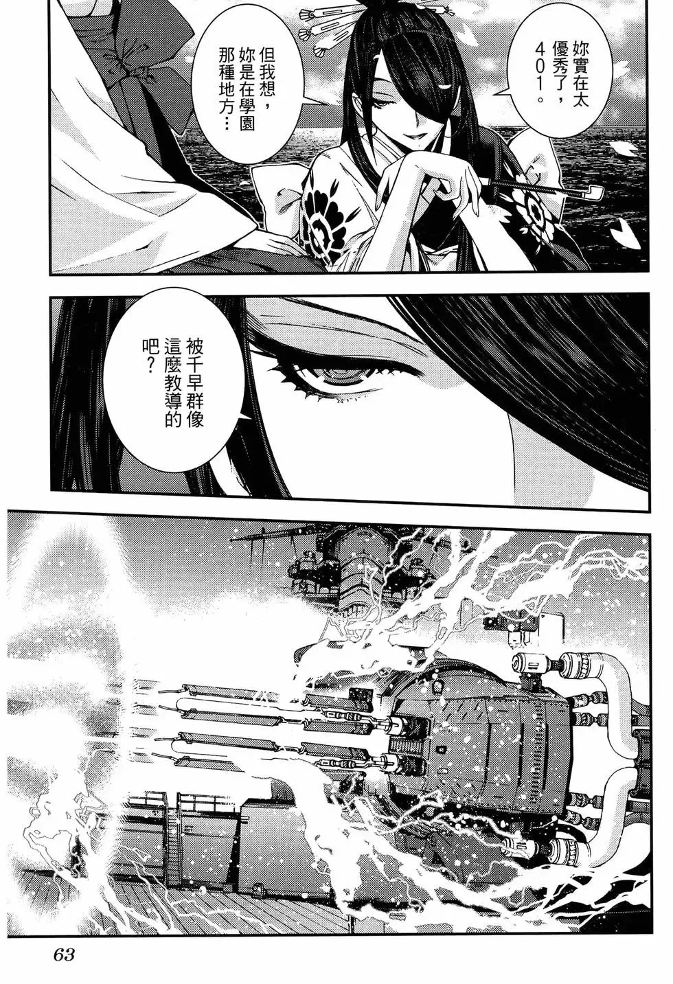 第20卷 第67页