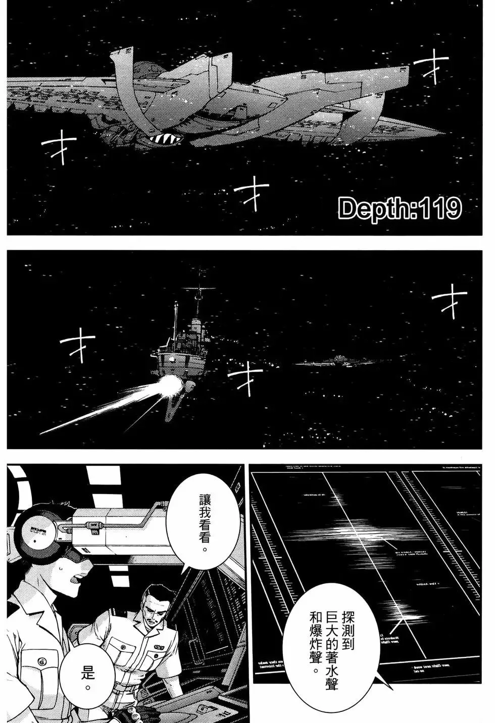 第20卷 第77页