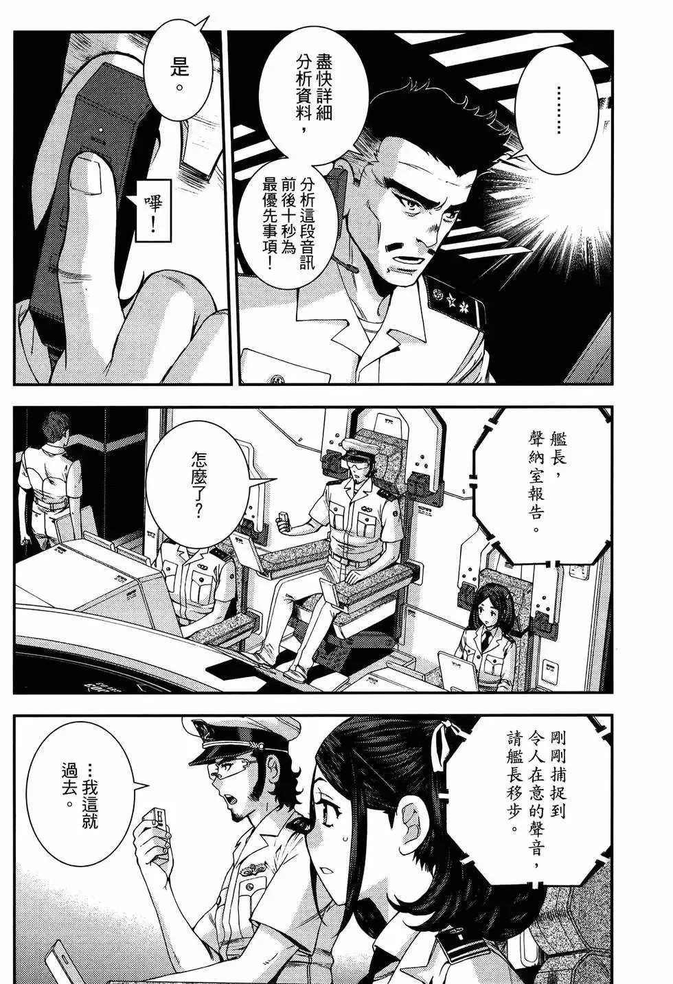 第20卷 第78页