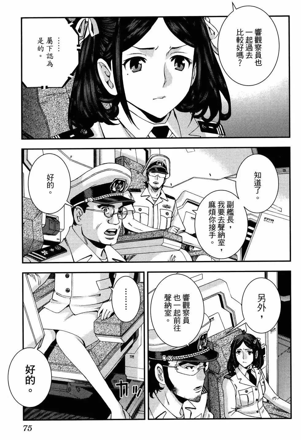 第20卷 第79页