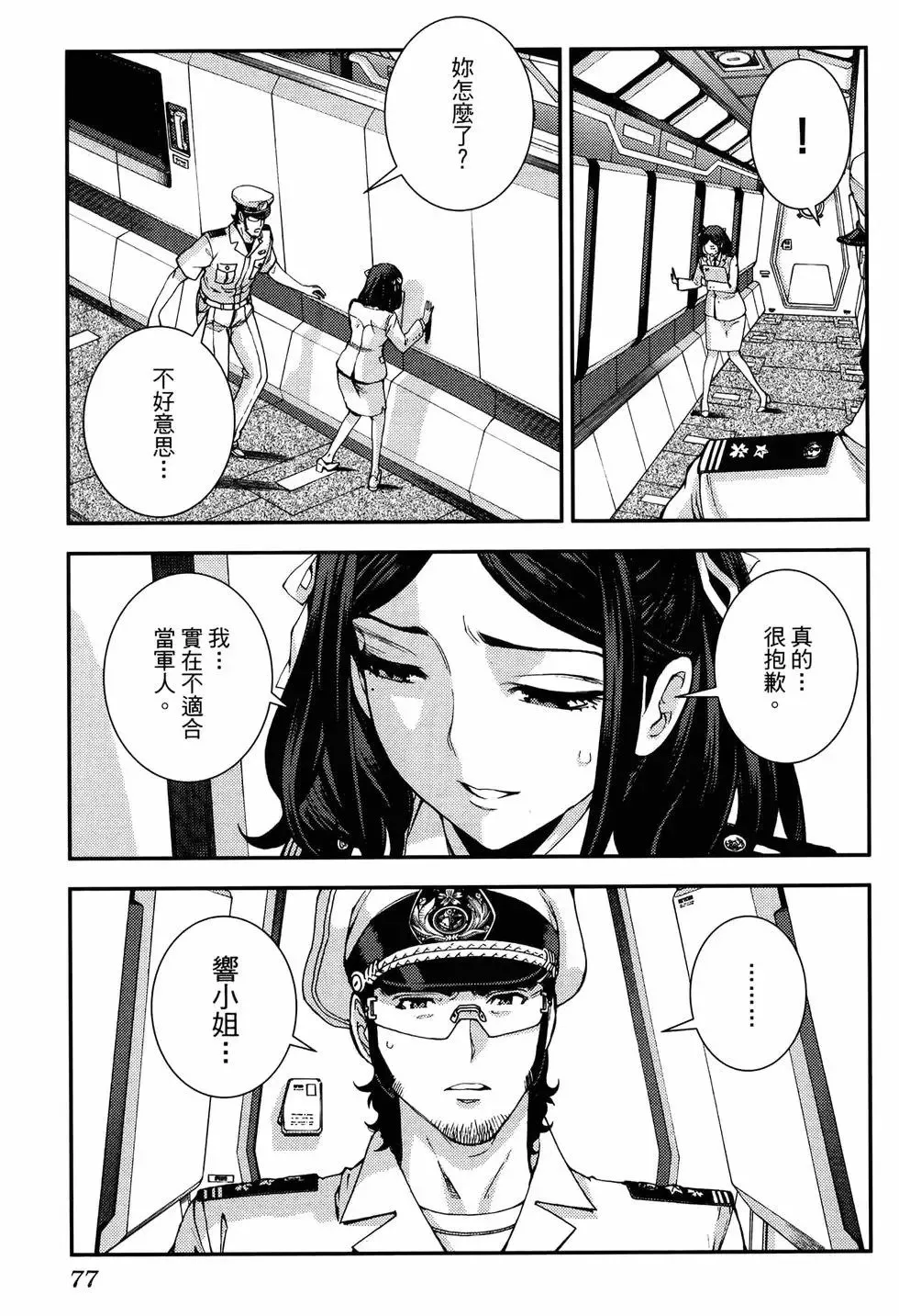 第20卷 第81页