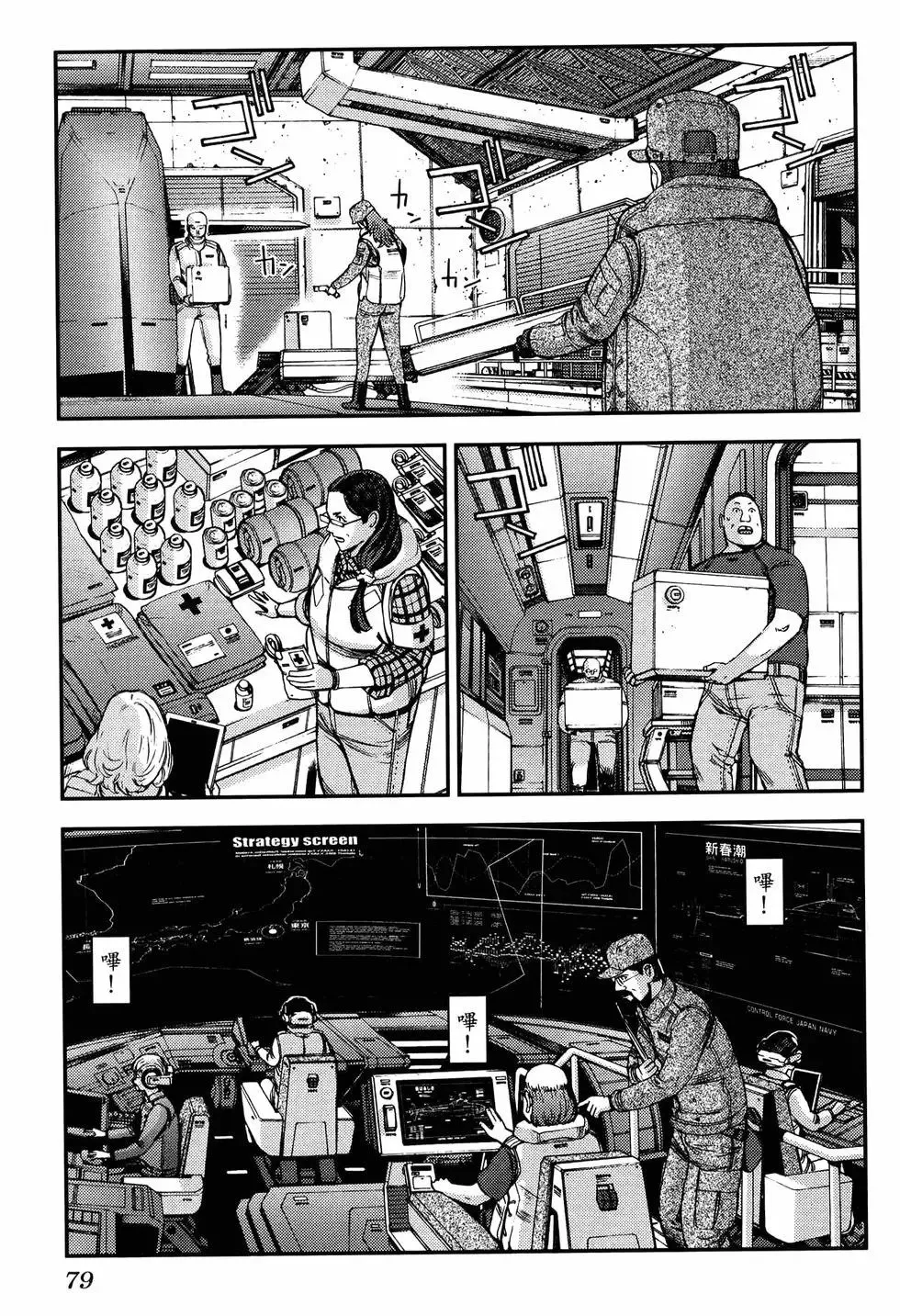 第20卷 第83页