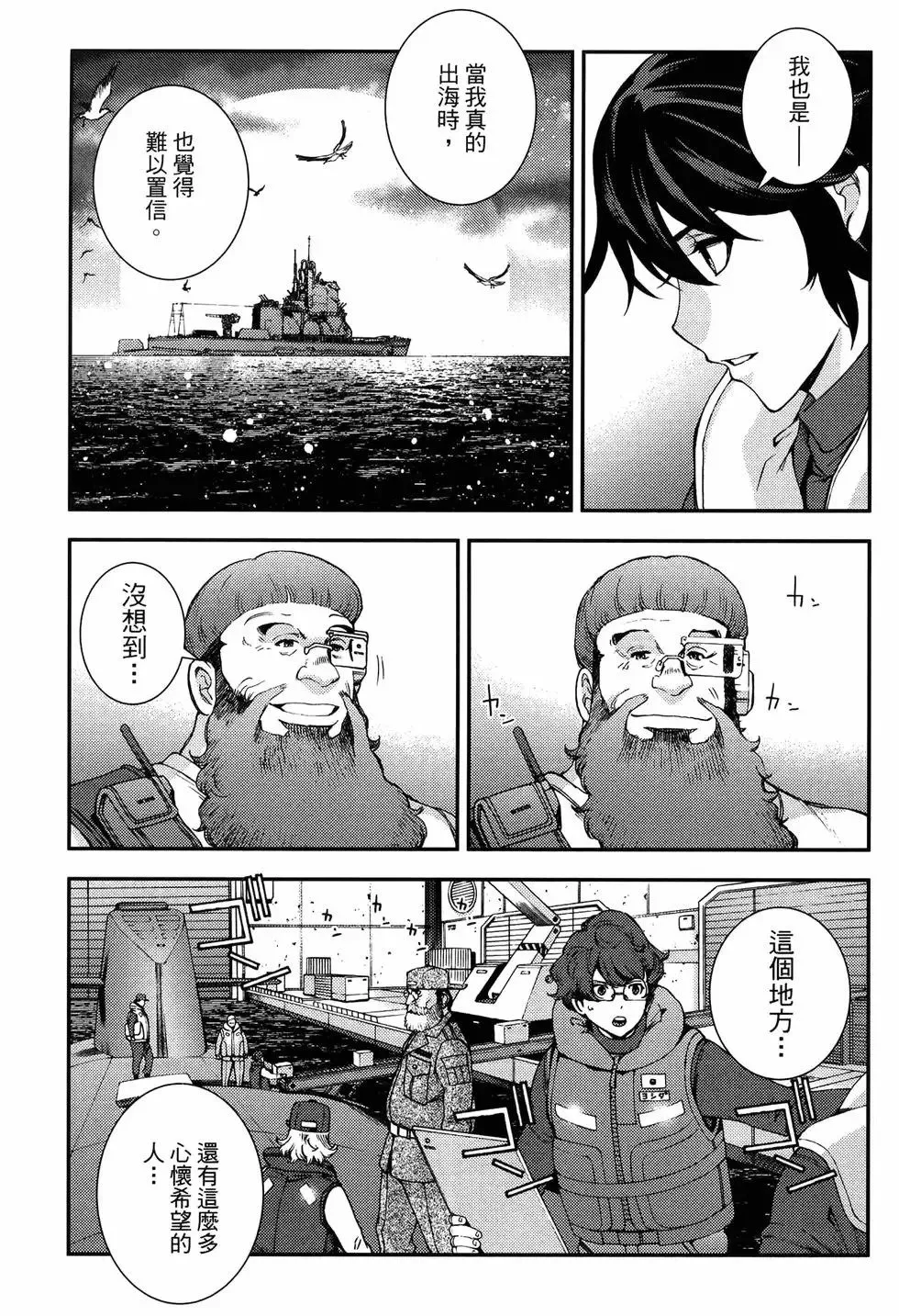 第20卷 第85页