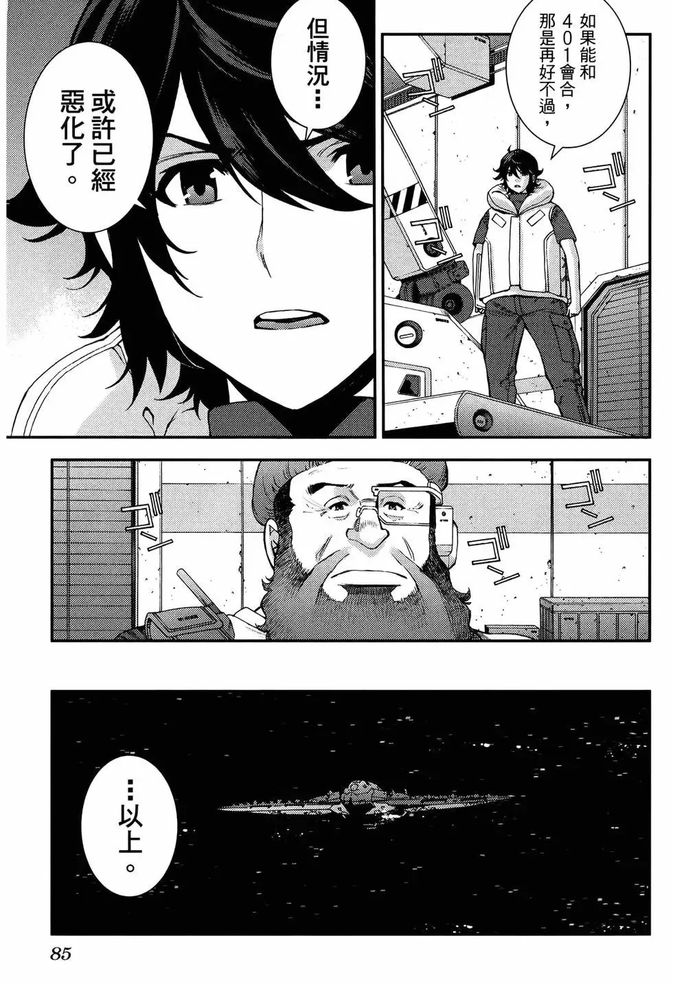 第20卷 第89页