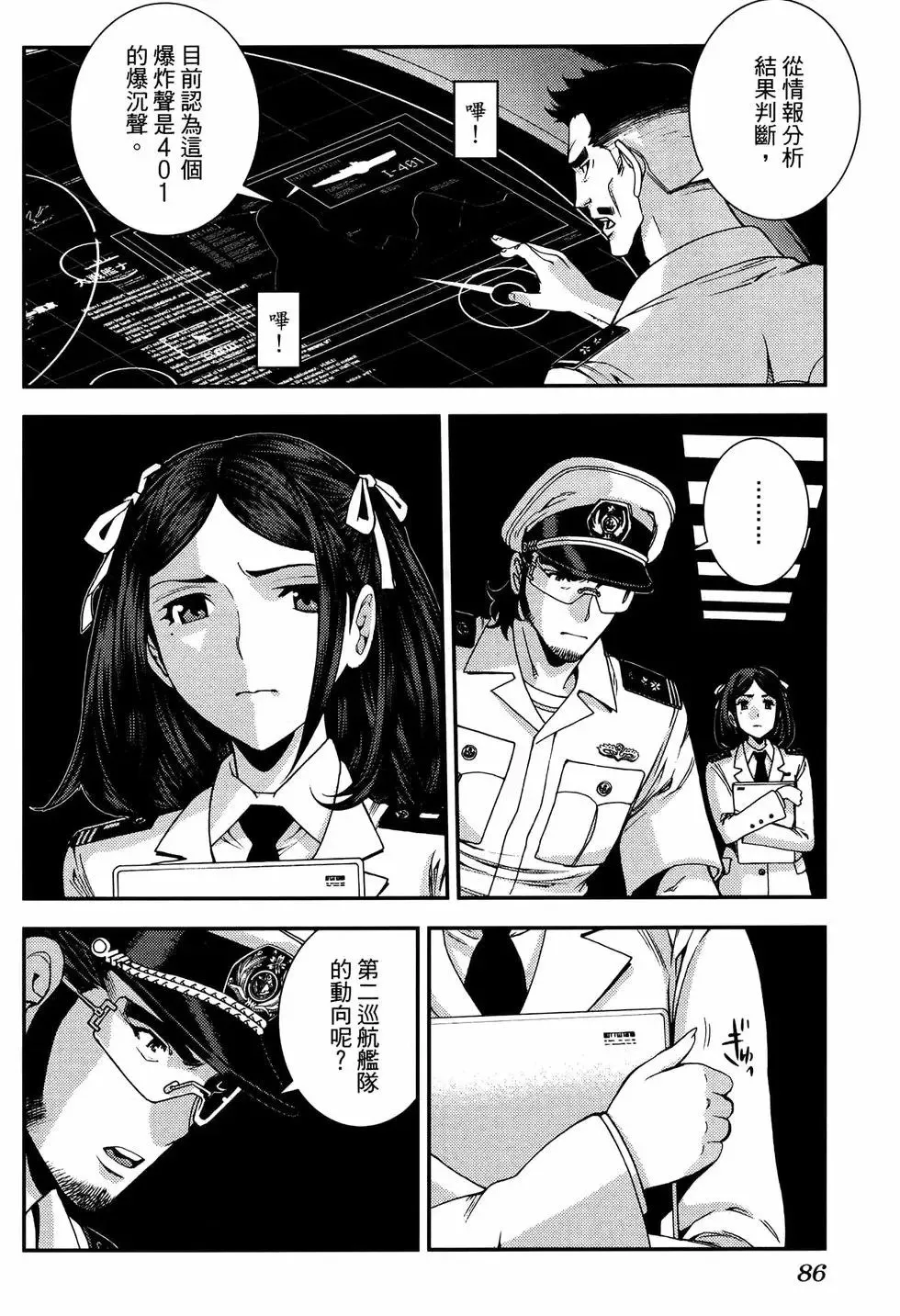 第20卷 第90页