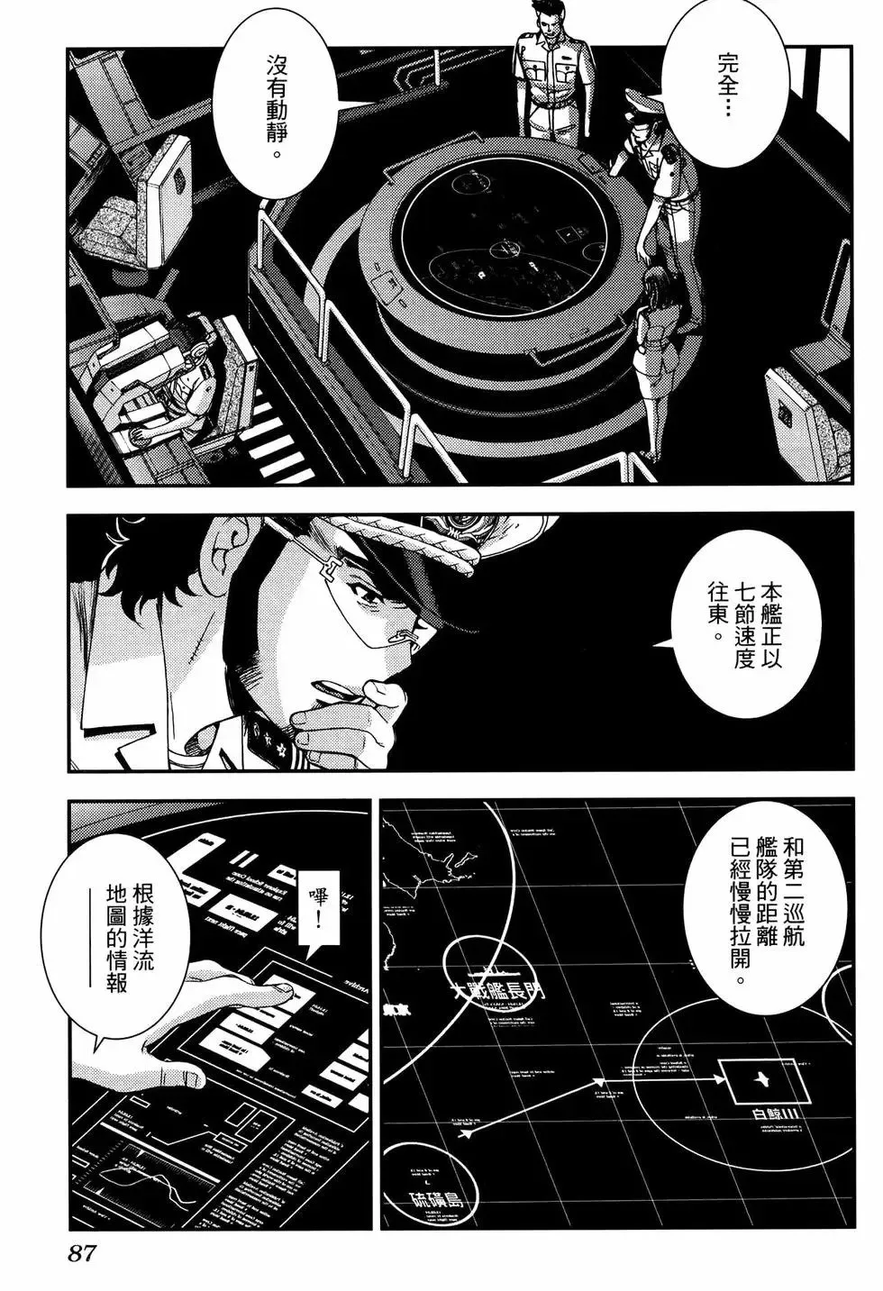 第20卷 第91页
