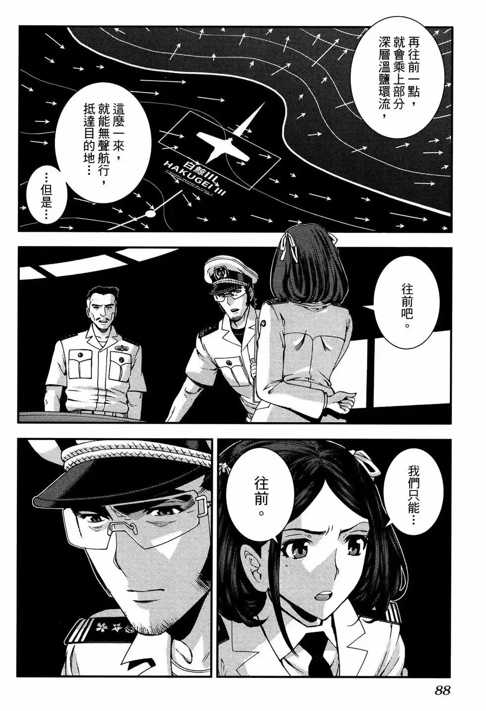 第20卷 第92页
