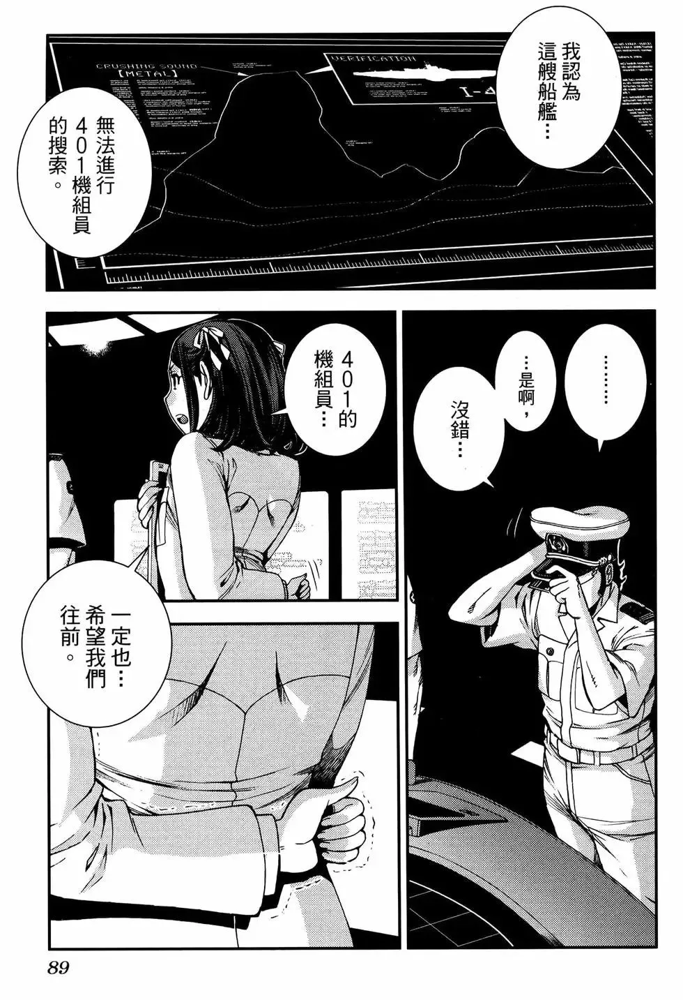 第20卷 第93页