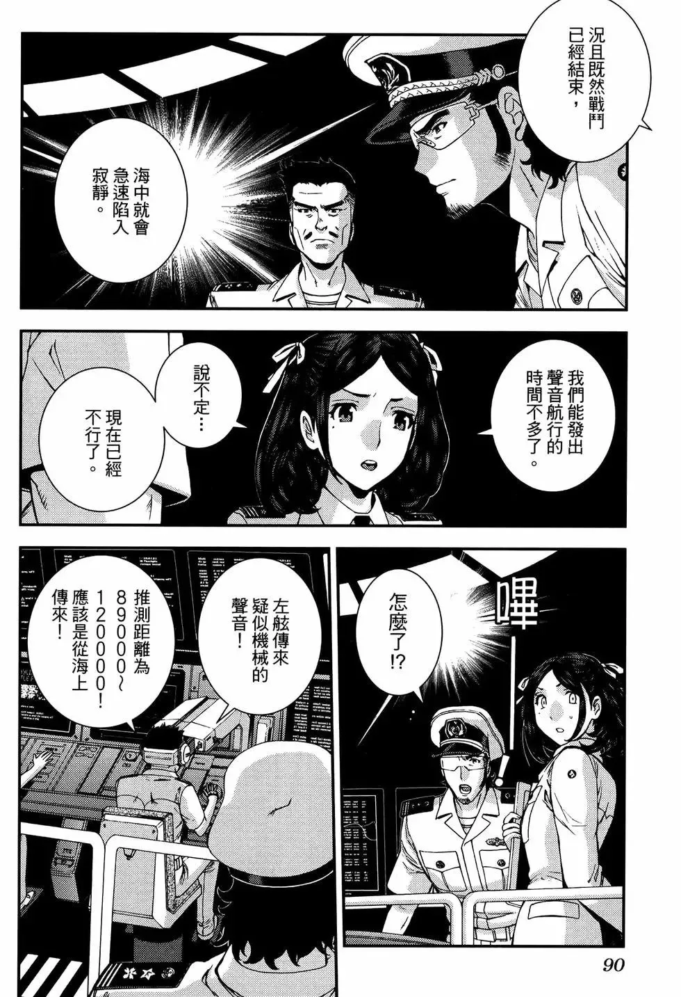 第20卷 第94页