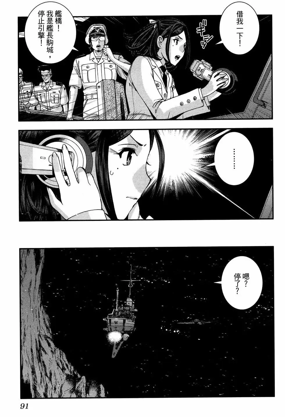 第20卷 第95页