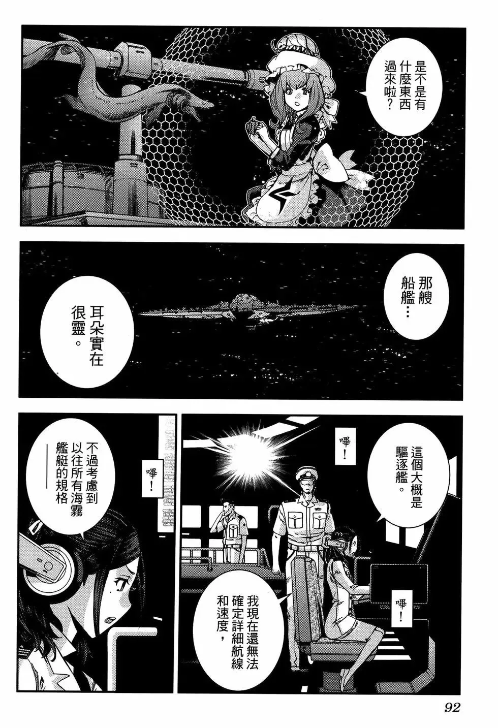 第20卷 第96页
