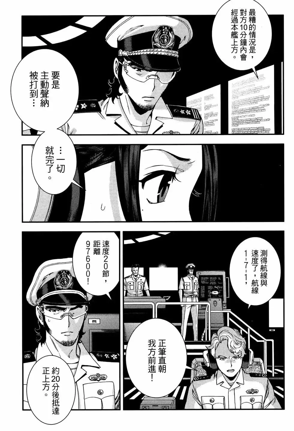 第20卷 第97页