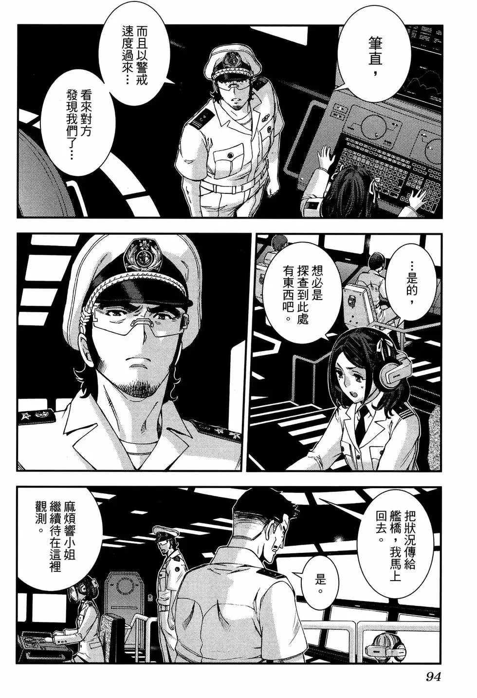 第20卷 第98页