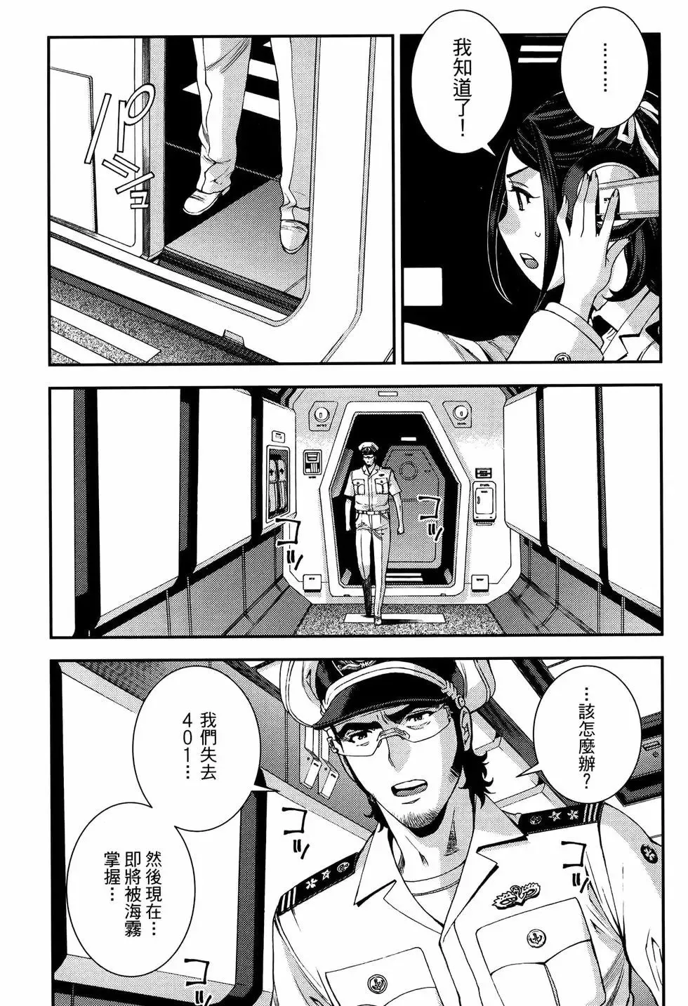 第20卷 第99页