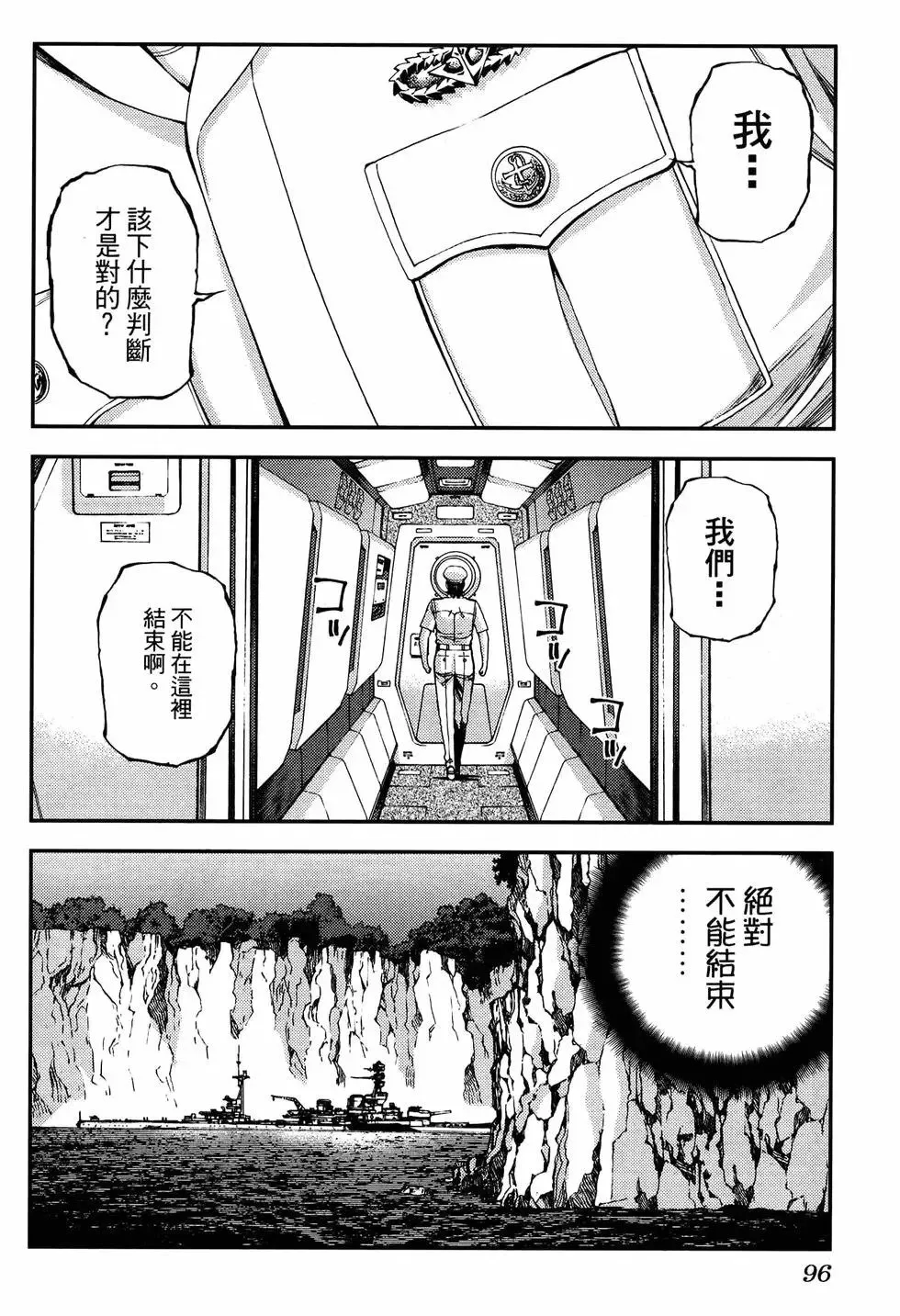 第20卷 第100页