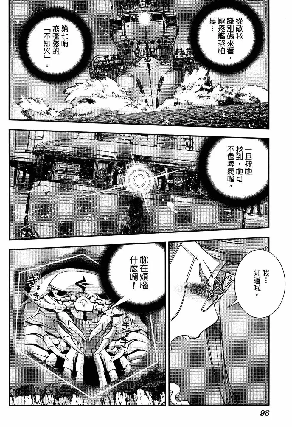 第20卷 第102页