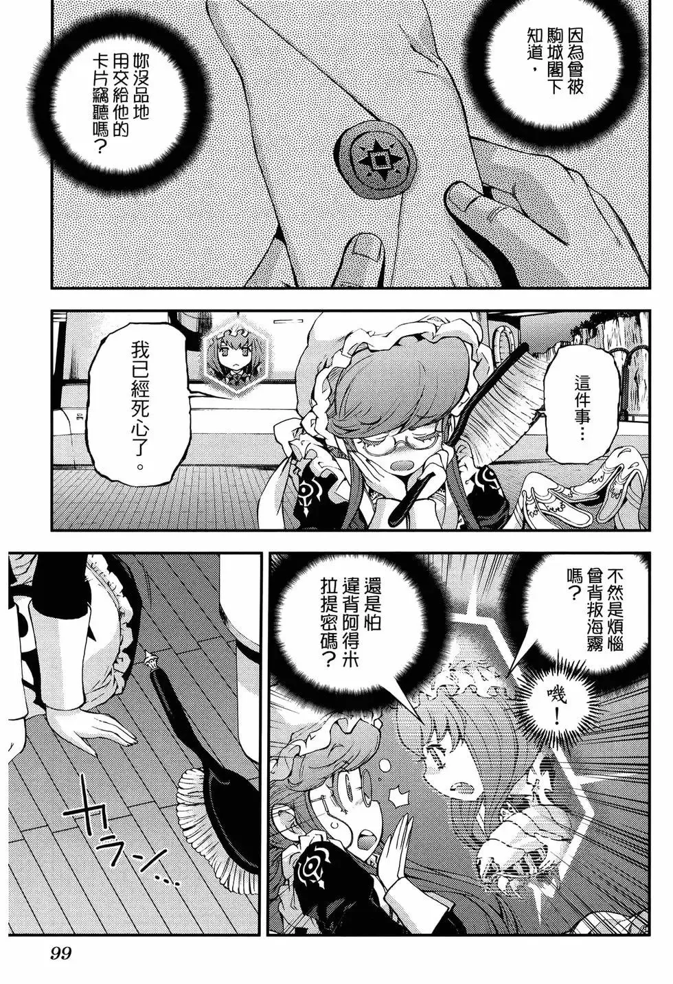 第20卷 第103页