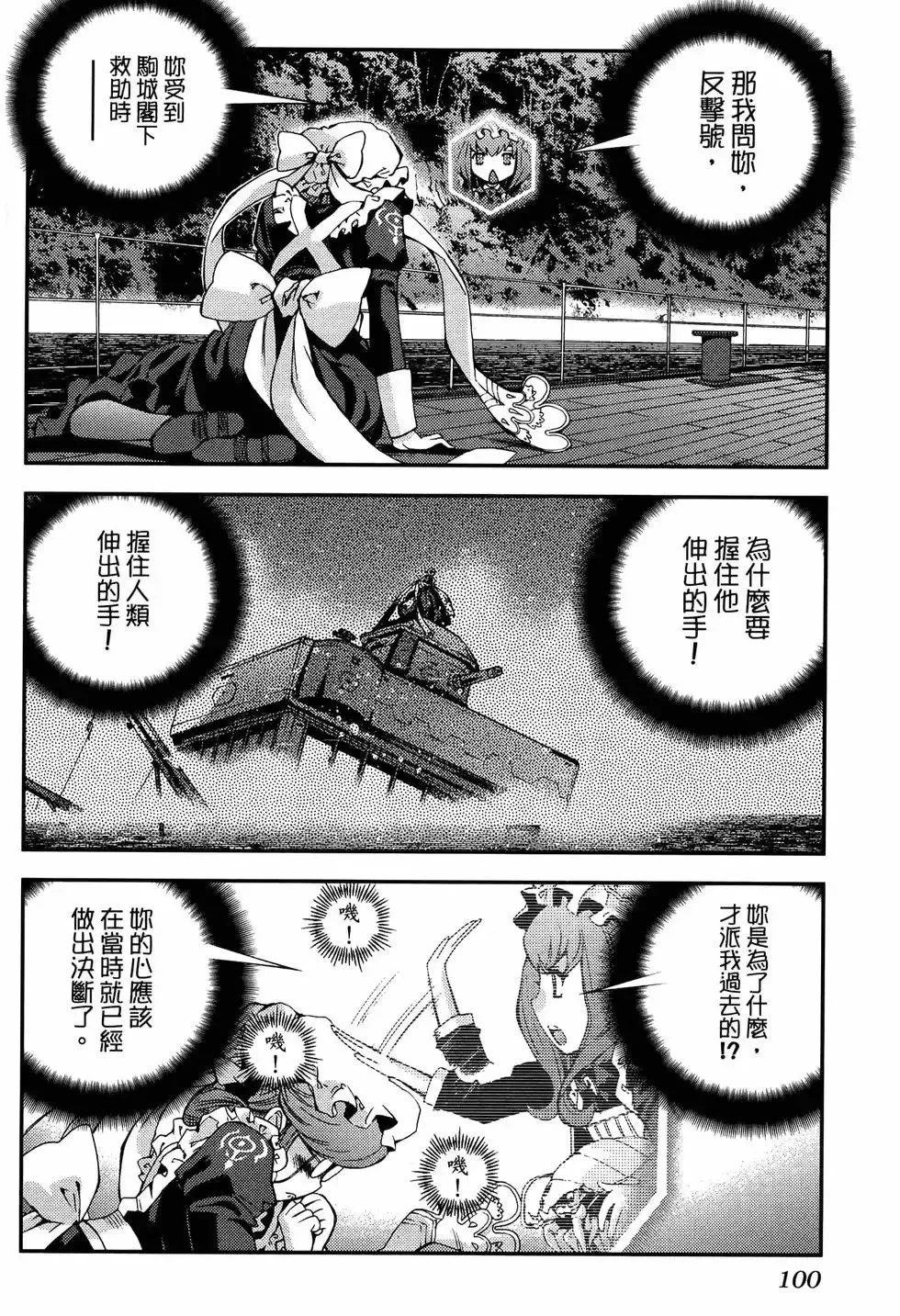 第20卷 第104页