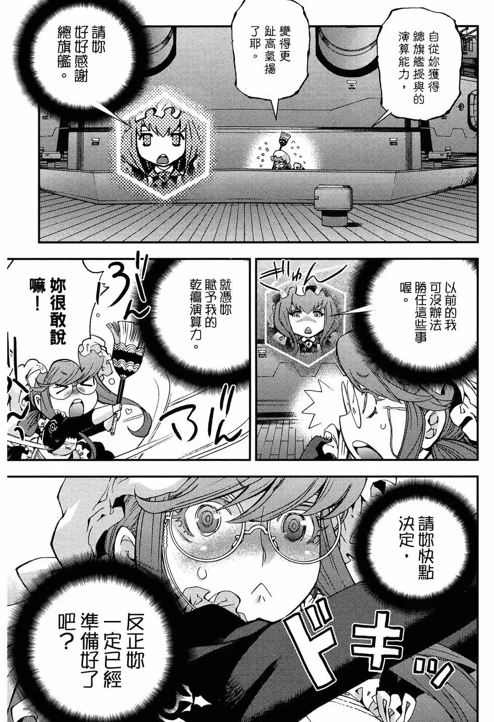 第20卷 第105页