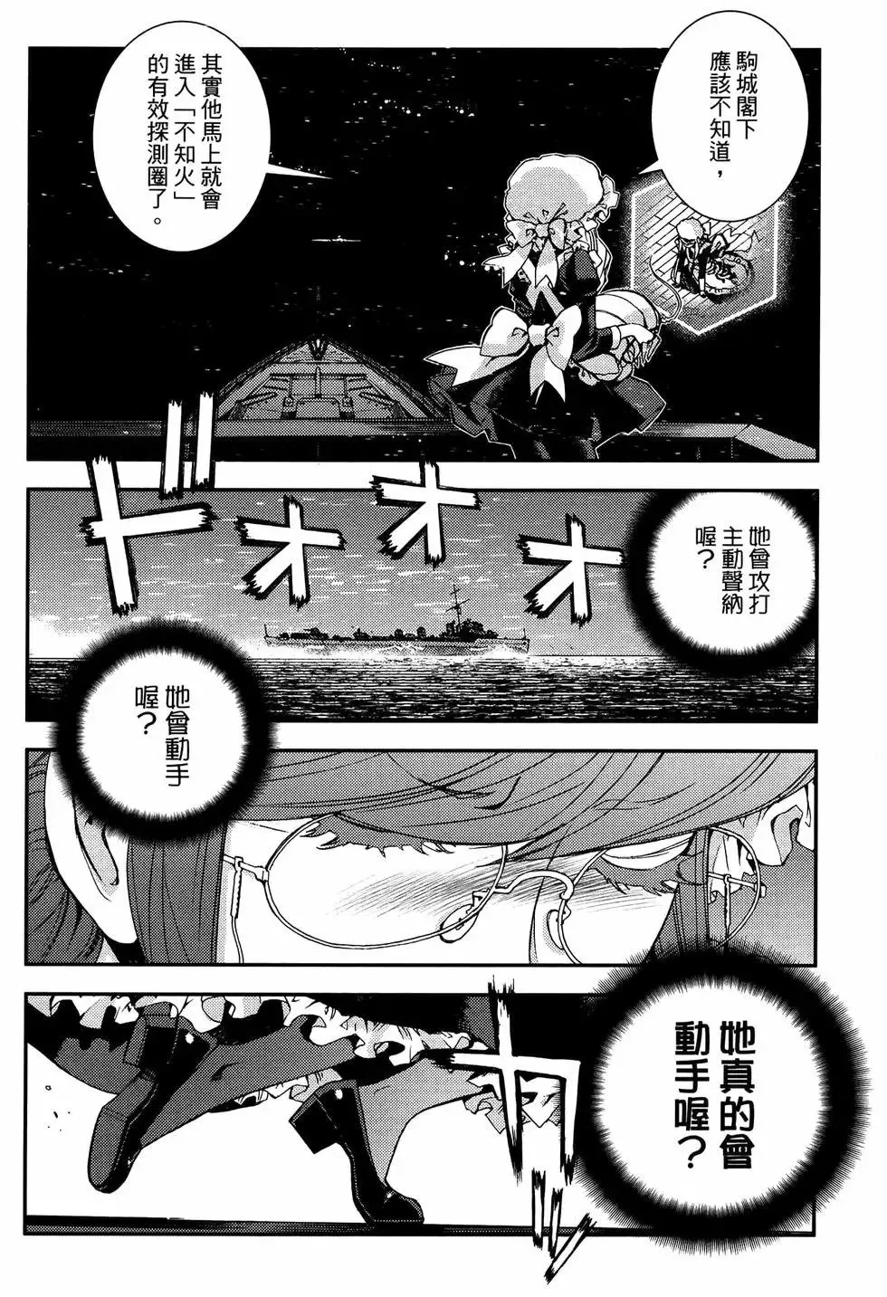 第20卷 第106页