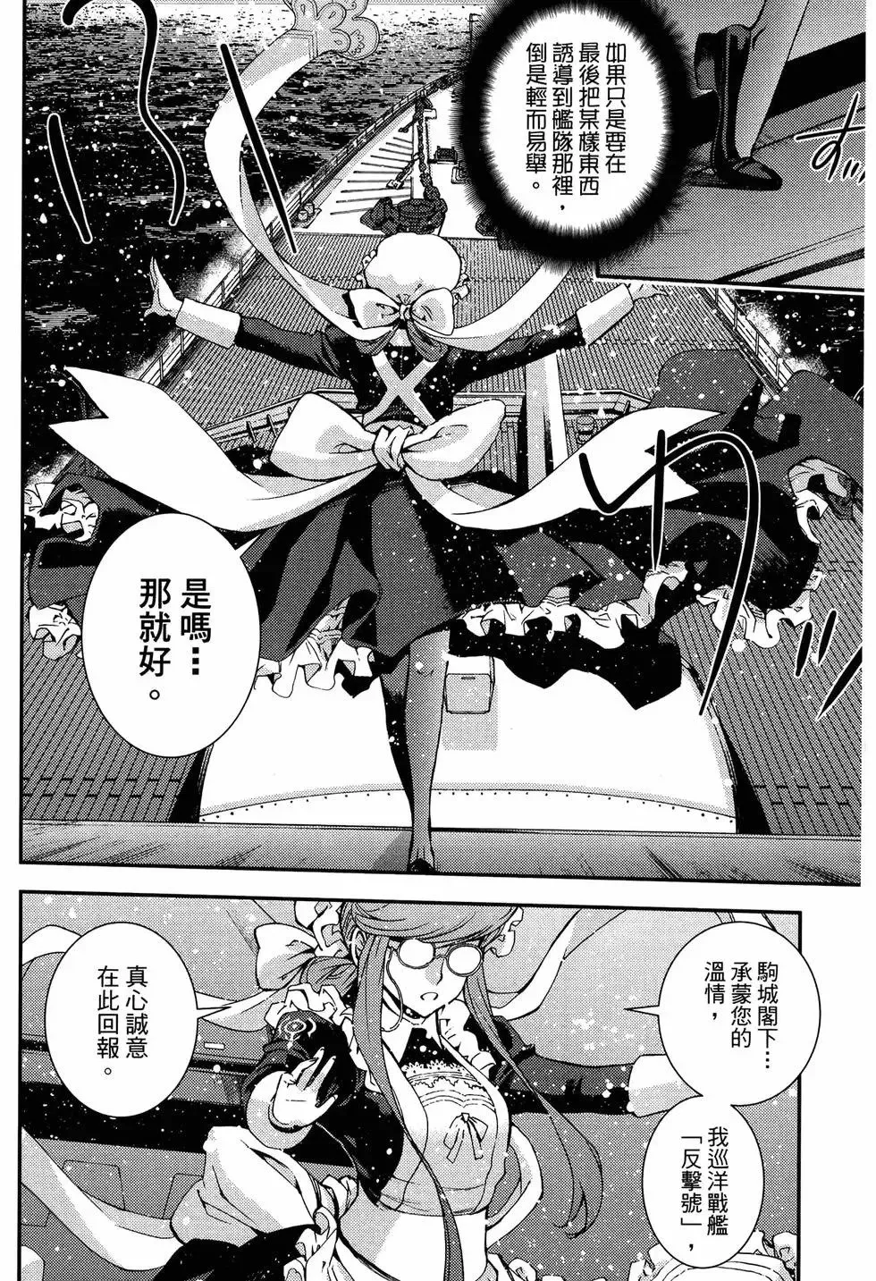 第20卷 第108页