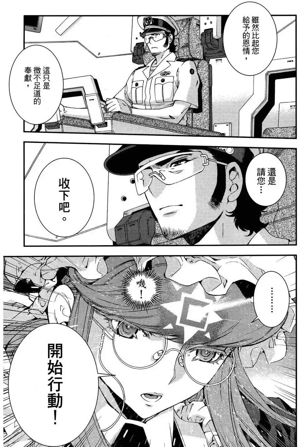 第20卷 第109页