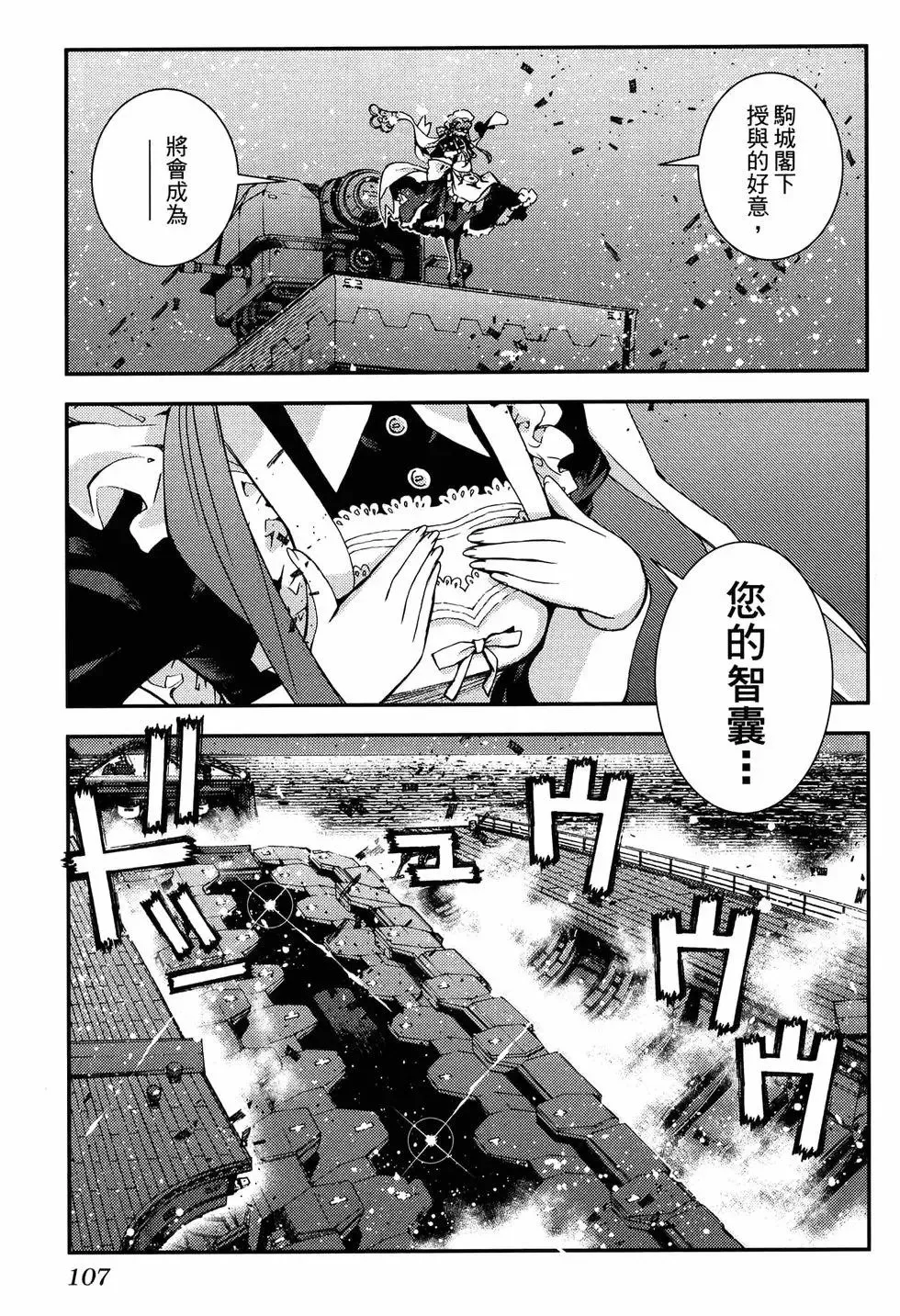 第20卷 第111页