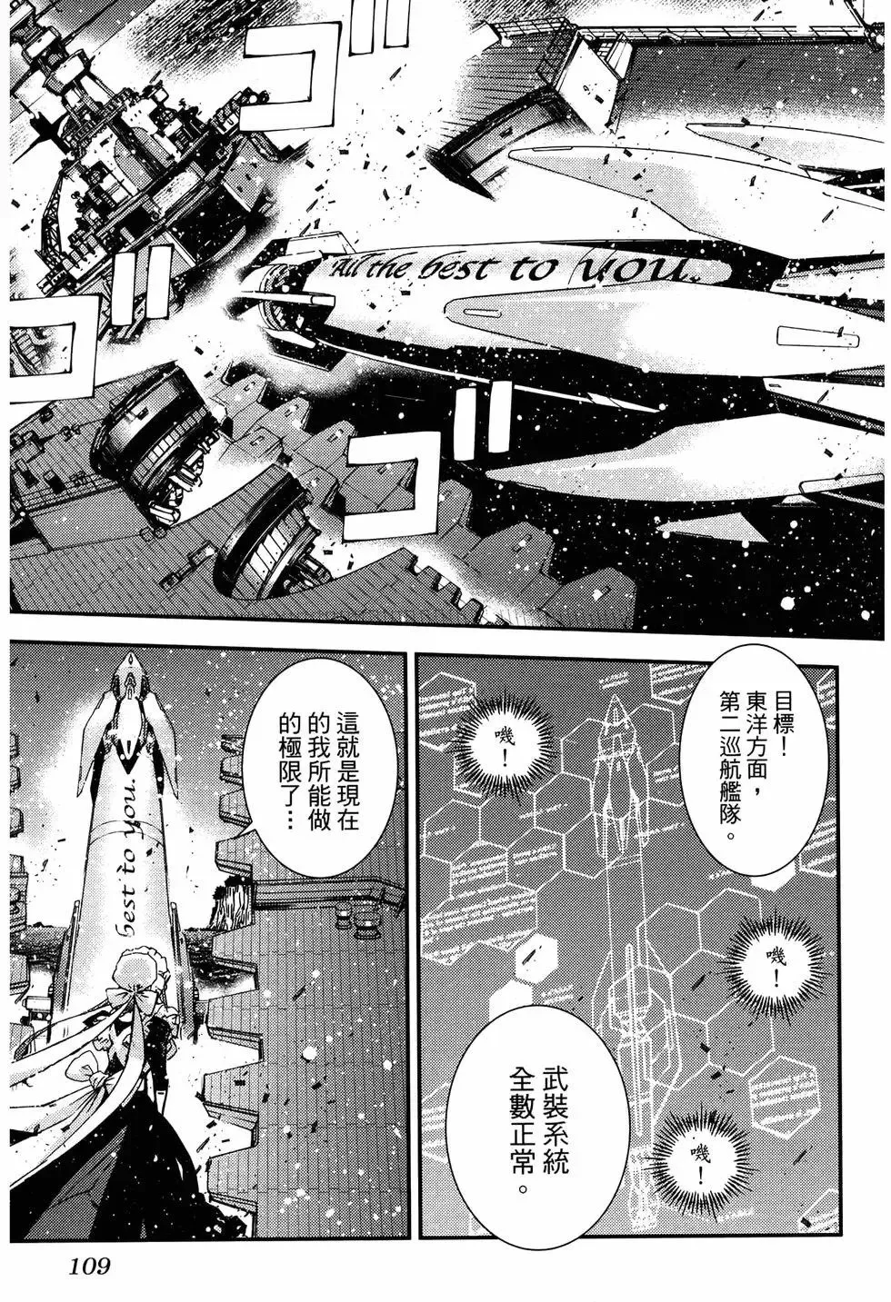 第20卷 第113页