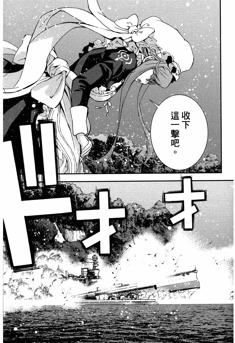 第20卷 第115页