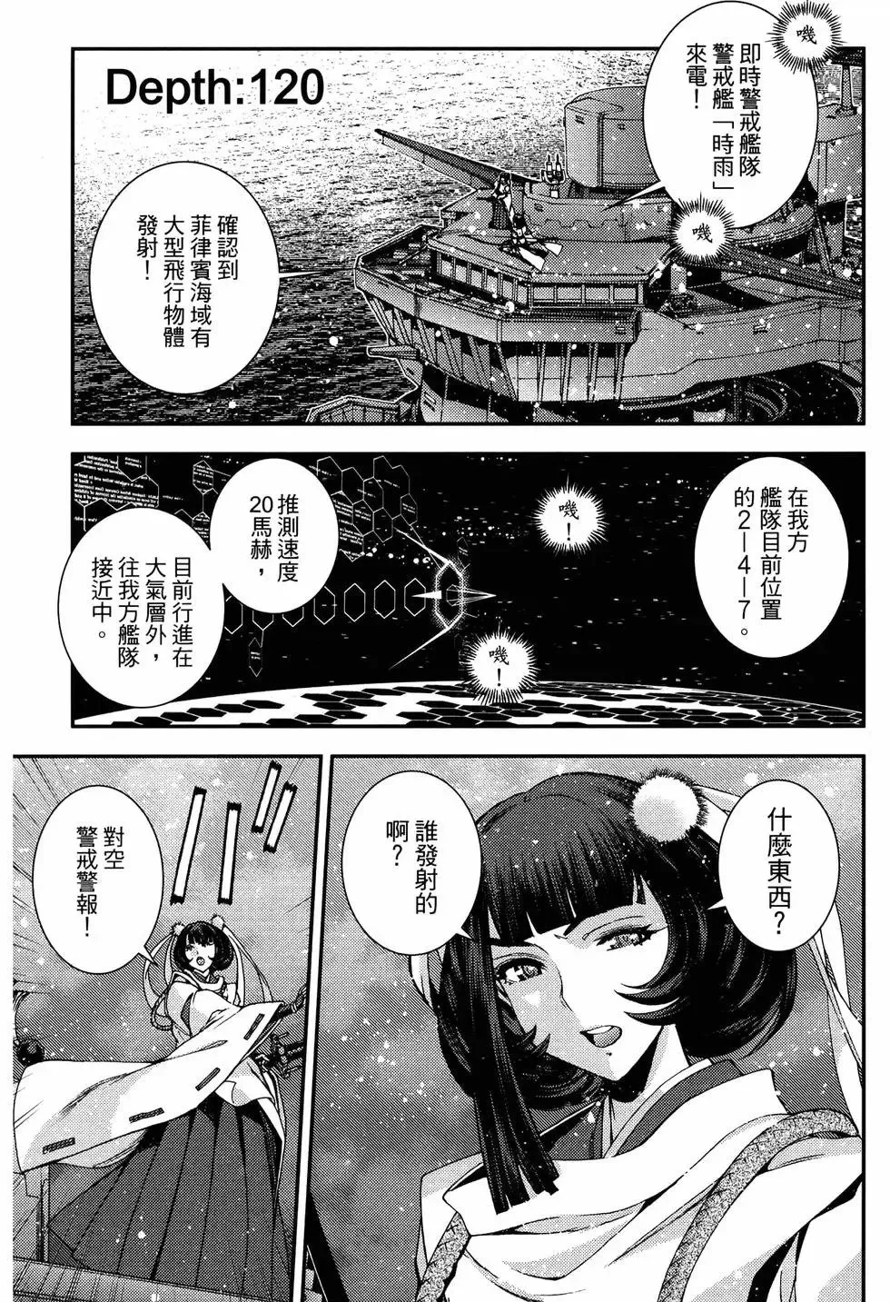 第20卷 第119页