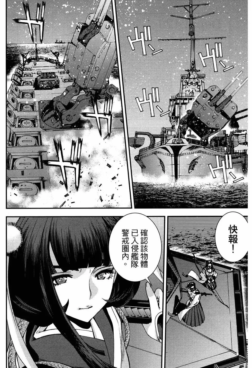 第20卷 第120页