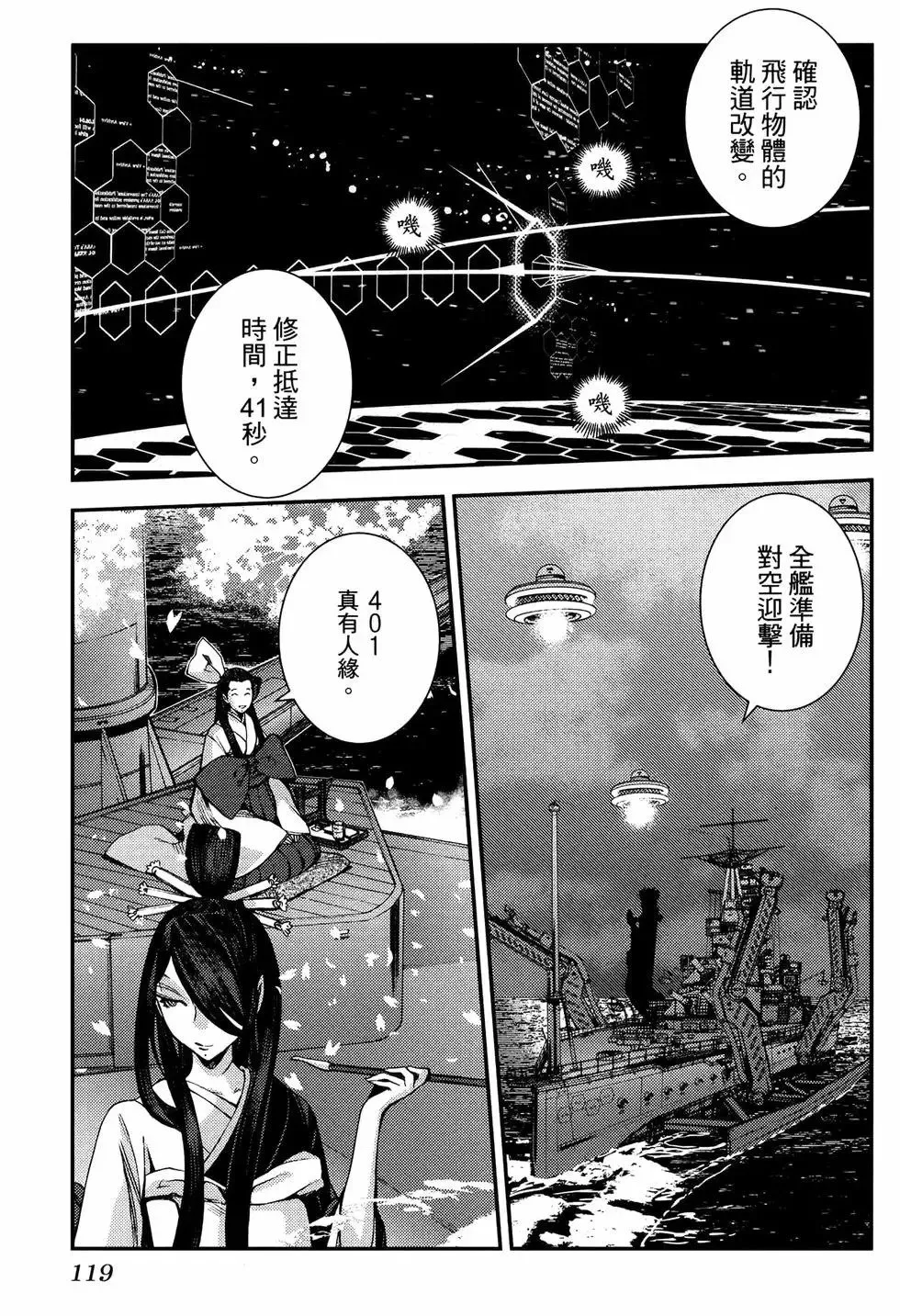 第20卷 第123页