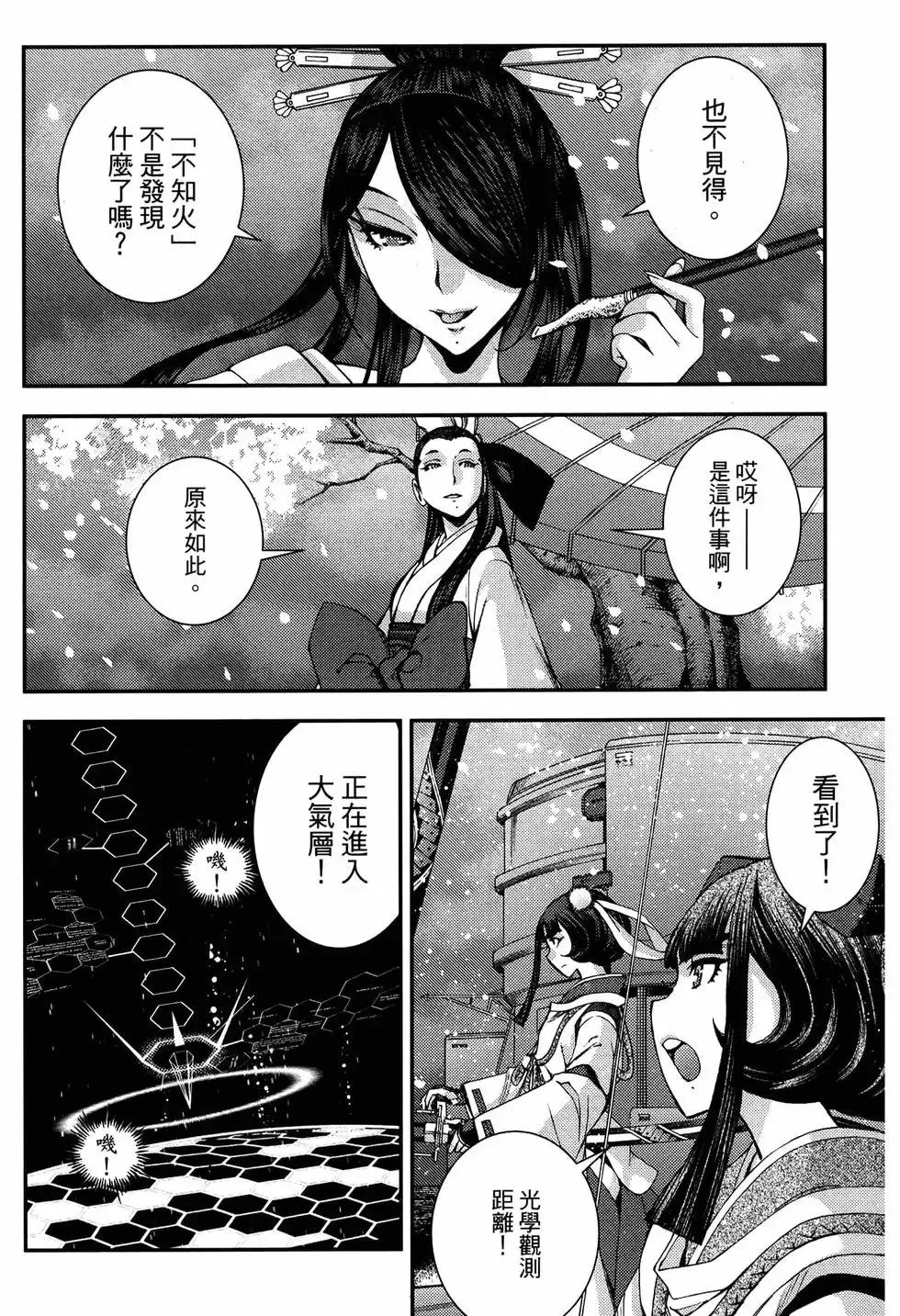 第20卷 第124页