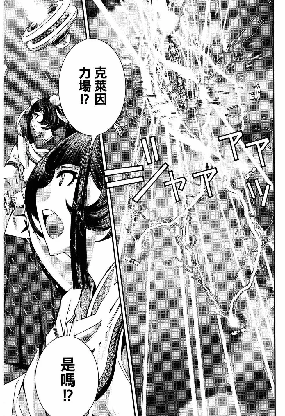第20卷 第127页
