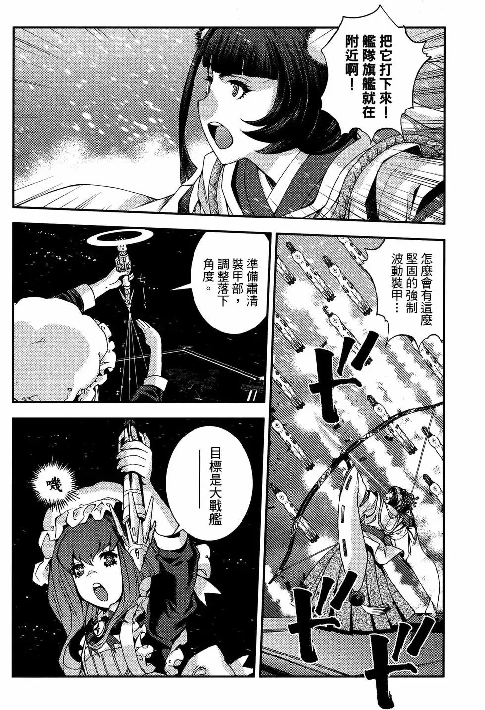 第20卷 第130页