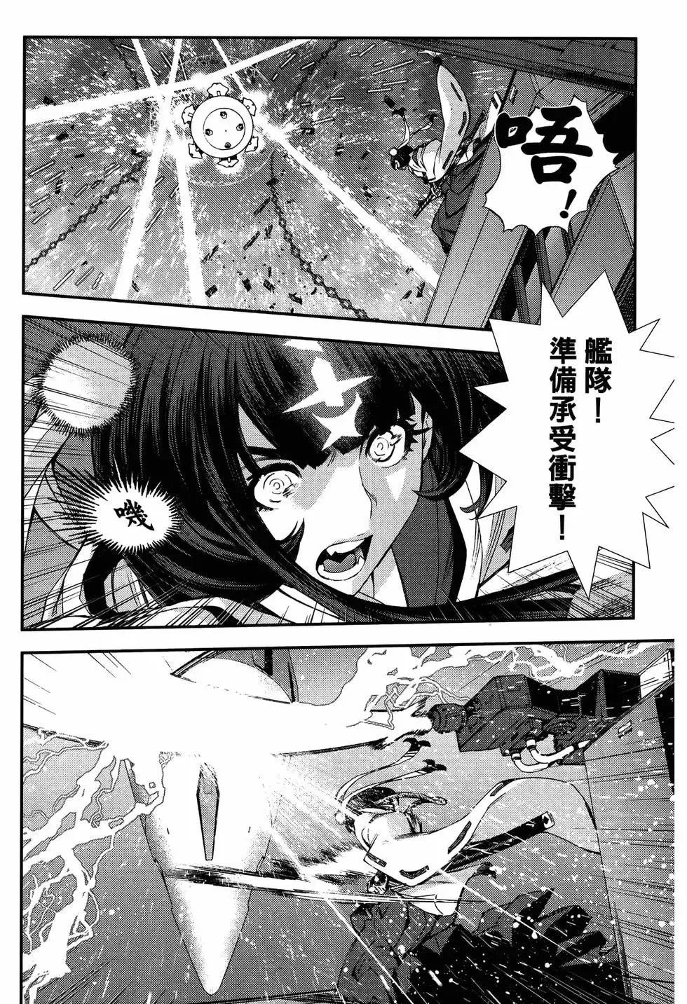 第20卷 第132页